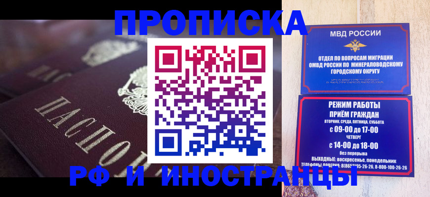 где прописаться в Лихославле