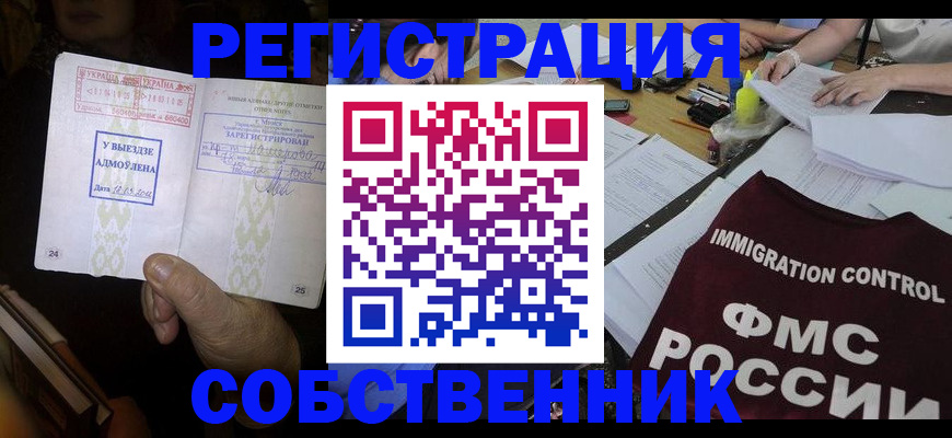 регистрация для дет. сада в Лихославле